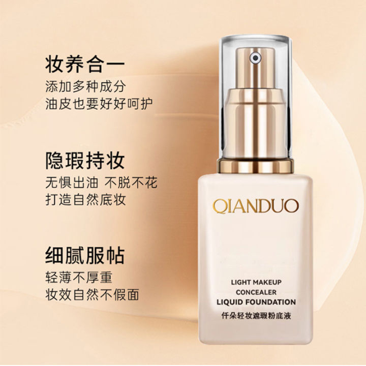 Qianduo%20Light%20Makeup%20Concealer%20Foundation%20Long-lasting%20non-stripping,%20non-stuck,%20waterproof%20setting%20pump,%20foundation,%20BB%20cream%20-%20Image%203