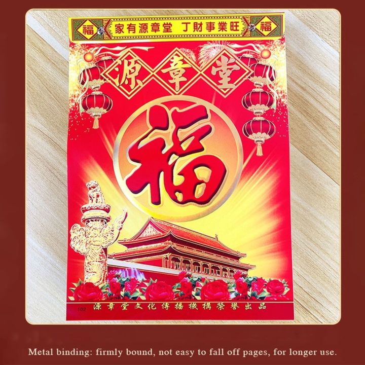 New%20Tearable%202026%20Old%20Imperial%20Calendar%20Chinese%20Style%208/16/32K%20Horse%20Years%20Hanging%20Calendar%20Perpetual%20Calendar%20-%20Image%207