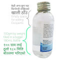 Glycerin Skin Protectant 100gm | 3 Bottles | 100% Pure Glycerine | By Shree Ram Pharmaceuticals | From Ausadhai. 