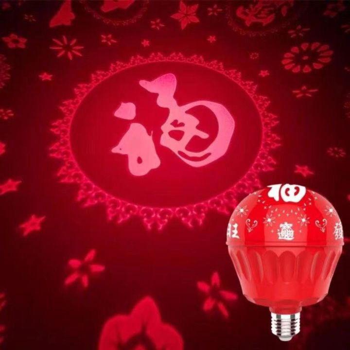Wealth%20Lamp%20LED%20New%20Year%20Lantern%20Spring%20Festival%20Self%20Flashing%20Chinese%20Fuzi%20Light%20Bulb%202024%20Automatic%20Atmosphere%20Lamp%20Home%20Decor%20-%20Image%208