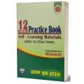 12 Sets Practice Book Self- Learning Materials See class 10 2079 (hpdc:6640). 