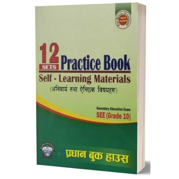 12 Sets Practice Book Self- Learning Materials See class 10 2079 (hpdc:6640)