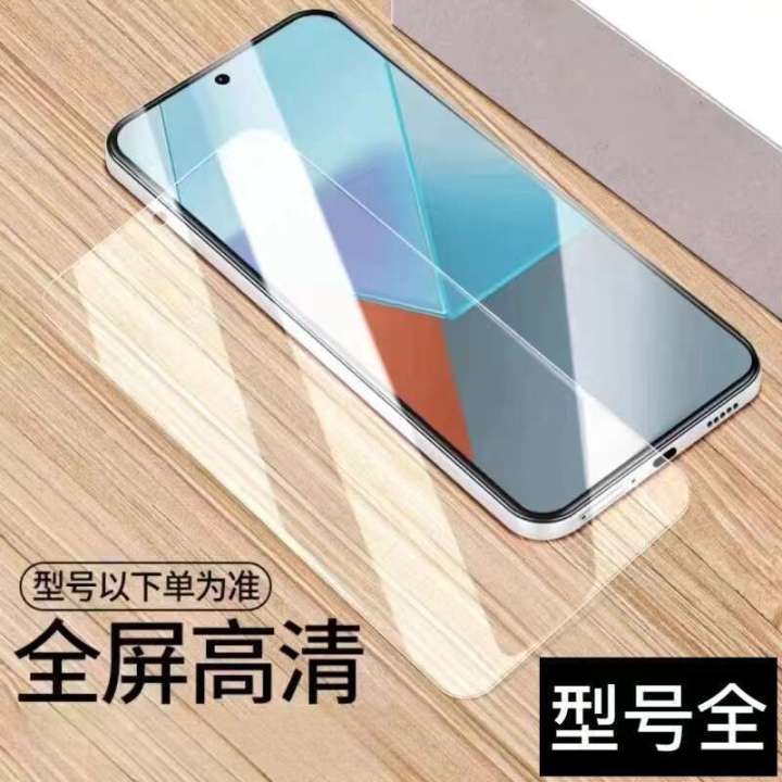 Compatible%20with%20Tempered%20Glass%20iQOO%20Z9%20Turbo%20Privacy%20Film,%20Full%20Screen%20Z9X%20Blue%20Light%20Anti-drop%20Explosion-proof%20Phone%20Film%20-%20Image%208