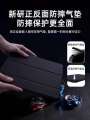 Compatible Huawei Tablet Case MatePad 11.5s Protective Cover 13.2/11 Air 11.5 Inch 9 Honor M6 X8 Pro 12 New 2024 Tri-fold 6 SE 7 Full Coverage X9 V8 V7 Laptop 2025. 