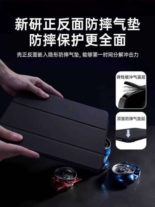 Compatible%20Huawei%20Tablet%20Case%20MatePad%2011.5s%20Protective%20Cover%2013.2/11%20Air%2011.5%20Inch%209%20Honor%20M6%20X8%20Pro%2012%20New%202024%20Tri-fold%206%20SE%207%20Full%20Coverage%20X9%20V8%20V7%20Laptop%202025%20-%20Image%205