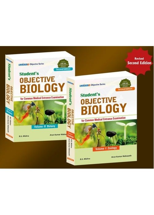 Student's Objective Biology for CEE by B.S. Mishra,Arun Kumar Mahaseth