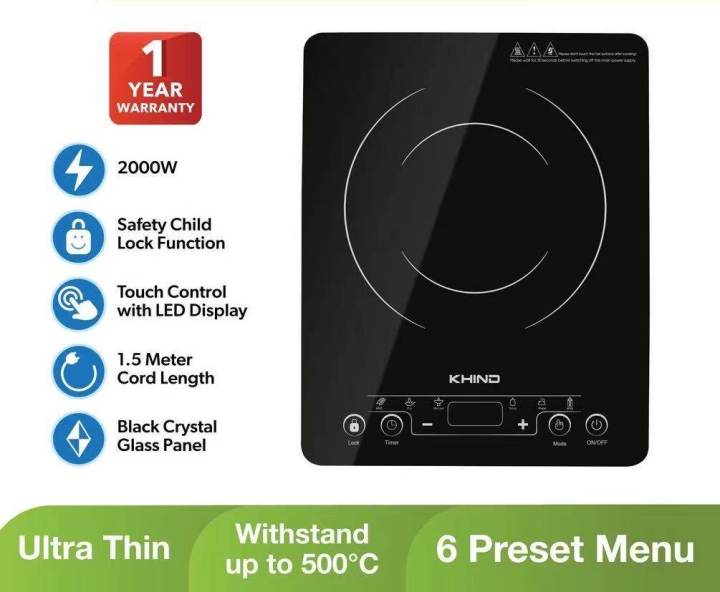 EP%20KHIND%20Malaysia%20ICF2000%202000W%20Induction%20Cooker%20-%20Image%202