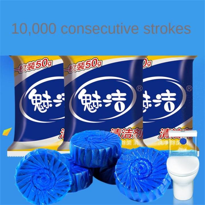 Automatic%20Toilet%20Bowl%20Cleaner%20Effervescent%20Tablet%20Fast%20Remover%20Urine%20Stain%20Deodorant%20Yellow%20Dirt%20Toilet%20Cleaning%20Tools%20-%20Image%207