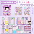 Sanrio Stickers Hello Kitty Kuromi Stickers Fun Bubble Stickers Quiet Book Children DIY 6 Scenes/SET Dress Up Sticker Book Repeated Paste. 