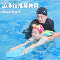 Floating board swimming floating artifact for adults and children special back drifting auxiliary training water A-line board beginner equipment. 