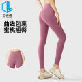 Li slowly fitness pants running hip lift high waist belly tucking elastic exercise tight yoga pants women. 