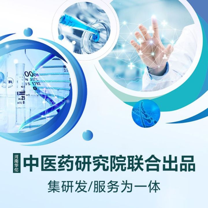 Iwai%20Yuhiro%20gout%20acupuncture%20point%20sticker%20knee%20pain%20uric%20acid%20high%20dissolution%20crystallized%20stone%20artifact%20pain%20relief%20patch%20factory%20direct%20sales%20-%20Image%203