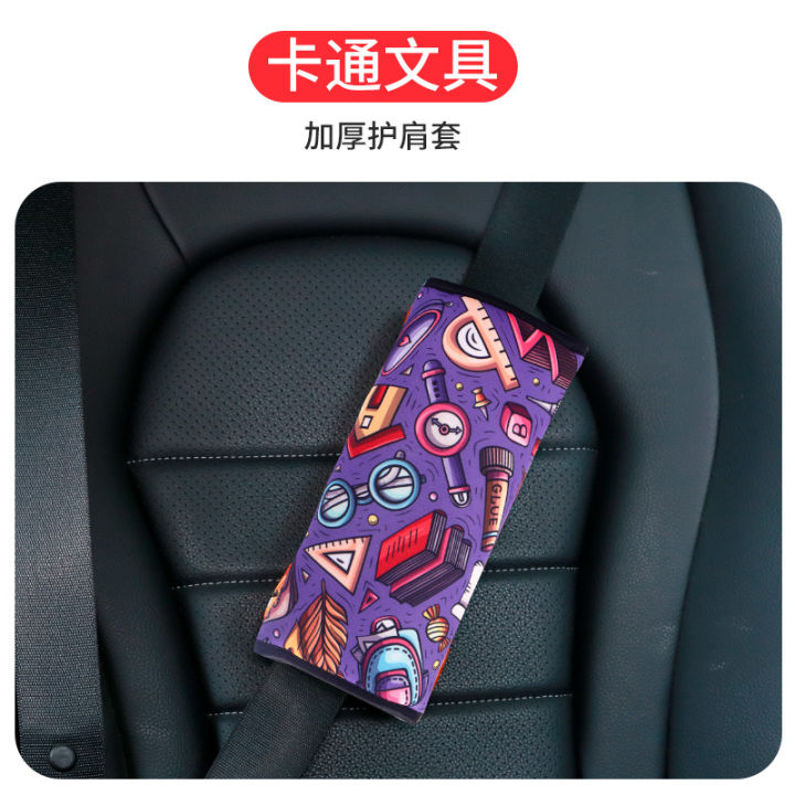 Child seat belt adjustment retainer anti-collar car seat special safety belt shoulder guard auxiliary strap