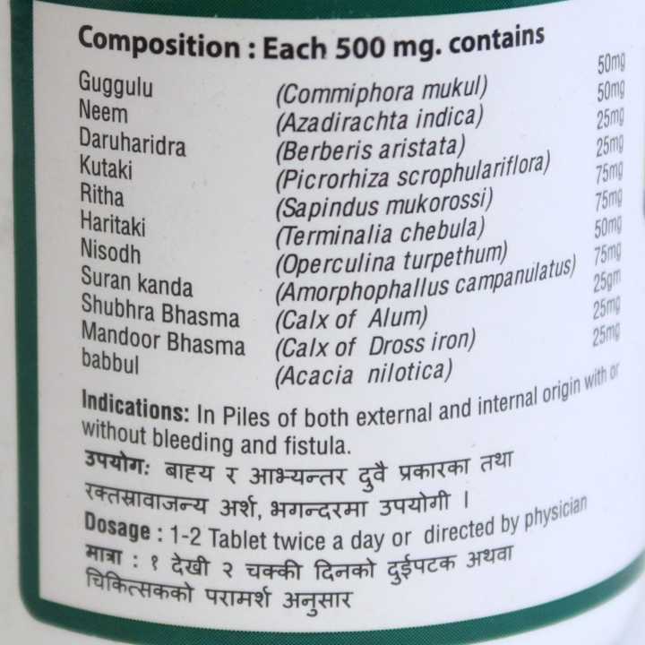 Gorkha%20Pilarin%20Tablet%20For%20Piles%2060Tab%20-%20Image%204