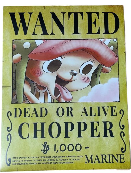 10%20set%20One%20Piece%20Anime%20Bounties%20after%20Wano%20Wanted%20Poster%20Set%20Straw%20Hat%20-%20Image%207