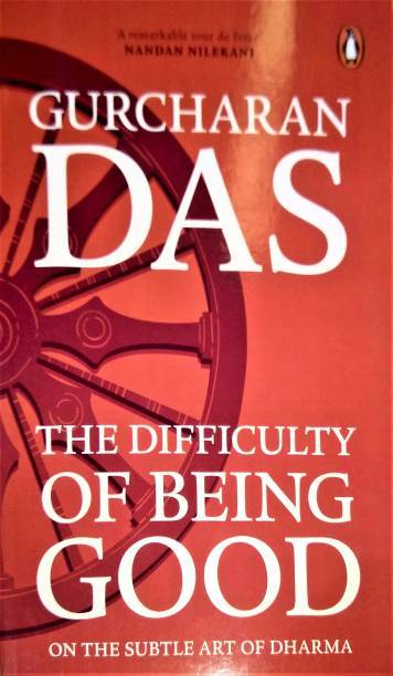 The Difficulty of Being Good By Das Gurcharan