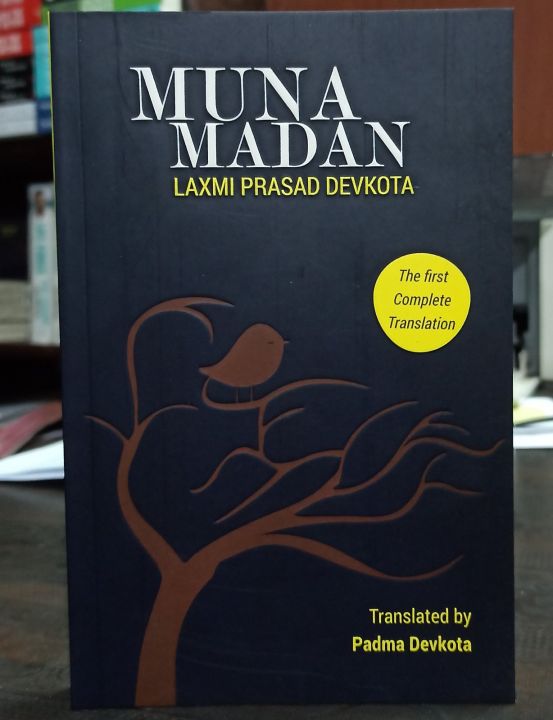 Muna Madan (Nepali and English) translated by Padma Devkota)