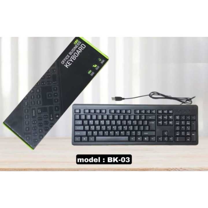 Basic Computer Keyboard