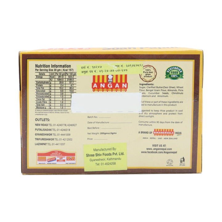 Angan%20Sweets%20Soan%20Papdi%20%20200gm%20(Pure%20Ghee)%20-%20Image%204