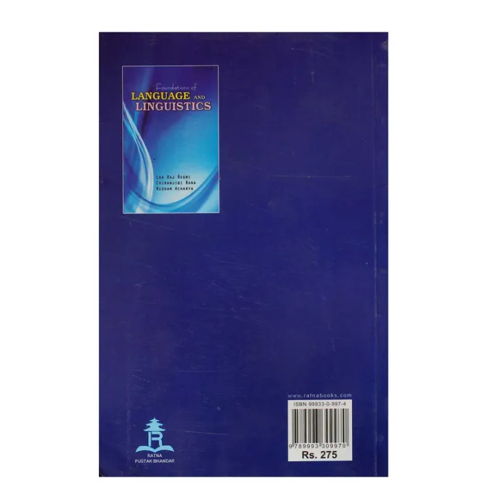 Foundation%20of%20Language%20And%20Linguistics%20-%20Image%203