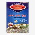 Nagar Herbal Drink Jamuna Herbal Tea 100g. 