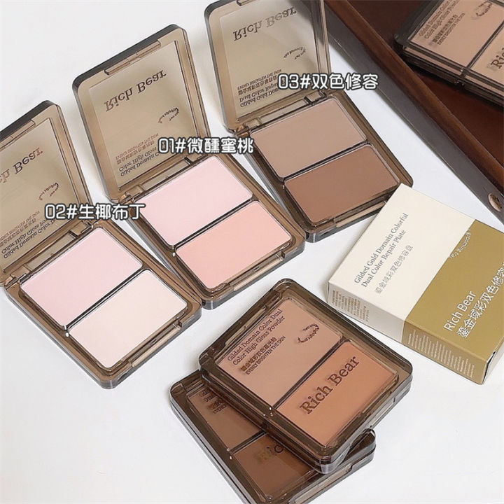 Rich%20Bear%20two-color%20highlighter%20contour%20matte%20water%20glow%20powder%20brightens%20the%20face,%20mid-eyes,%20nose%20shadow%20and%20silhouette%20all-in-one%20palette%20-%20Image%203