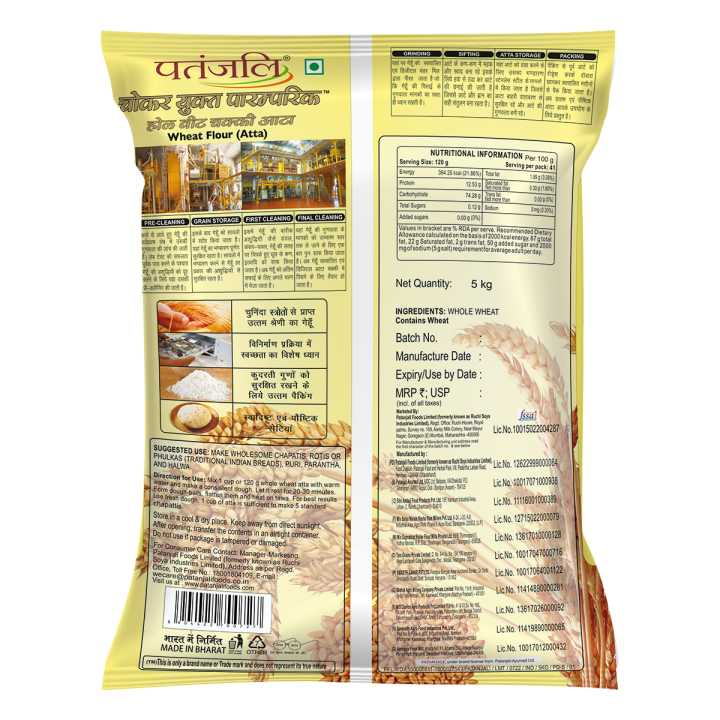Patanjali%20Traditional%20Whole%20Wheat%20Chakki%20Atta%20With%20Bran%205kg%20-%20Image%203