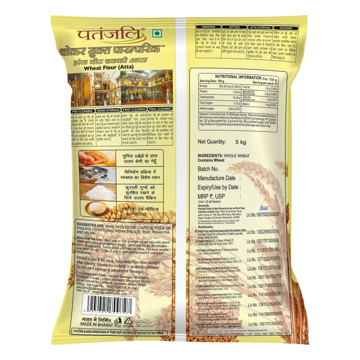Patanjali%20Traditional%20Whole%20Wheat%20Chakki%20Atta%20With%20Bran%205kg%20-%20Image%202