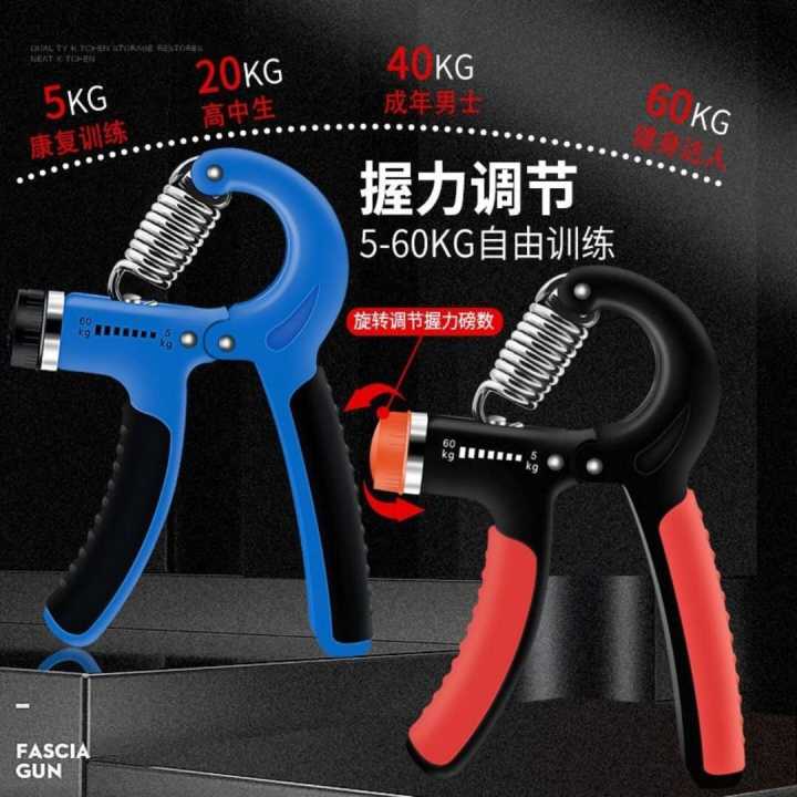 Strength%20Training%20Hand%20Grip%20Strengthener%205-60%20KG%20or%2010-40%20kg%20%7C%20Adjustable%20Hand%20Grip%20%7C%20Forearm%20Exerciser%20%7C%20Hand%20Grips%20%7C%205-60%20kg%20%7C%20Multicolor%20-%20Image%203