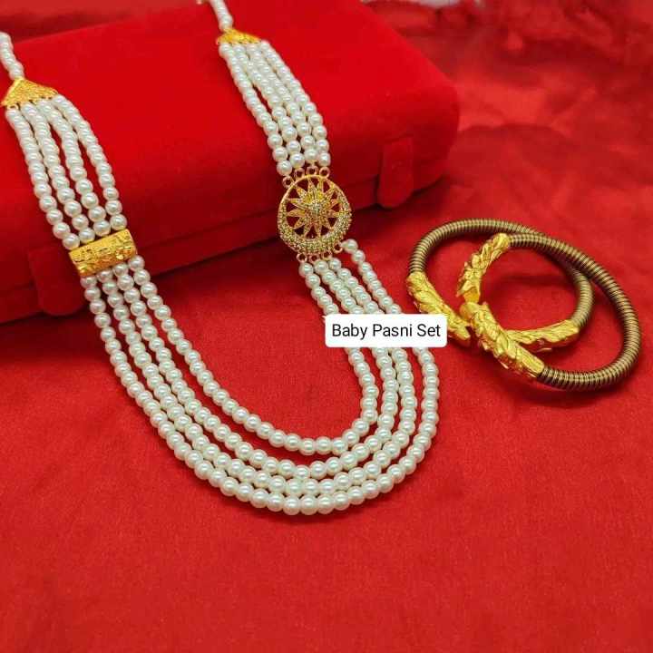 24k Gold Plated Pasni Set With Bangals For Baby(2piece)
