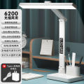 National Grade Desk Lamp Eye Protection Study with Clock for Children Anti-Myopia Dormitory College Students Rechargeable Reading Desk. 