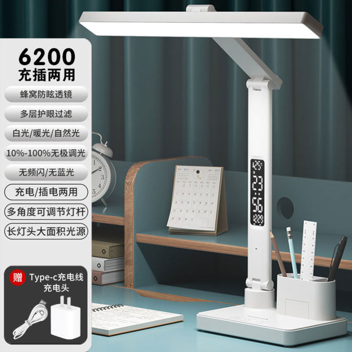 National%20Grade%20Desk%20Lamp%20Eye%20Protection%20Study%20with%20Clock%20for%20Children%20Anti-Myopia%20Dormitory%20College%20Students%20Rechargeable%20Reading%20Desk%20-%20Image%203