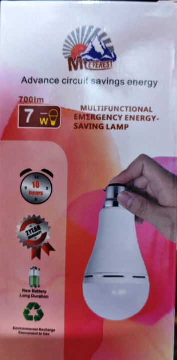 Rechargeable Led Bulb 7 Watt | Daraz.com.np