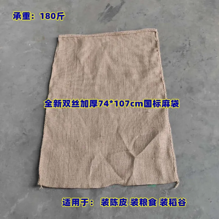 Old-fashioned%20Eco-friendly%20Brand%20New%20Yellow%20Cloth%20Sack%20National%20Standard%20Woven%20Grain%20Tangerine%20Peel%20Flood%20Prevention%20Bag%20Storage%20-%20Image%206