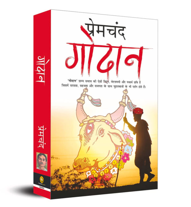 Godaan%20:%20Hindi%20Edition%20(Paperback)%20By%20Premchand%20-%20Image%202