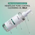 ANUA Heartleaf Pore Cleansing Oil Mild 200ml – Fragrance-Free Makeup & Blackhead Remover, Non-Comedogenic Oil Cleanser for Sensitive Skin,  | Korean Skincare. 