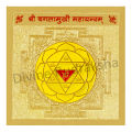 Golden Plated Baglamukhi Yantra 3.5 Inch / 3.5 Inch, To Remove All Kind Of Tension. 