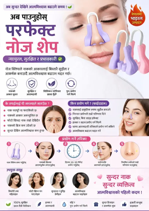 1pc%20Nose%20Shaper%20For%20Wide%20Noses%20Nose%20Straightener%20Corrector%20Shrinker%20Beauty%20Nose%20Clip%20For%20Women%20Men%20-%20Image%203