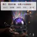 Rotating 360 Moon Night Light Projector With Colors With Bluetooth Speaker Magic Galaxy Light Projector. 