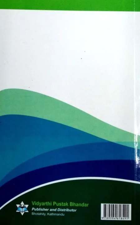 A%20Textbook%20Of%20Differential%20Calculus%20For%20B.%20A%20B.Sc%20B.%20Ed%20-%20Image%202