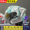RSV Motorcycle Half Helmet for Men and Women, Commuting Electric Bike Helmet, Scooter Helmet 4 One-third Helmet R05. 