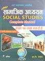 SEE Grade X Social Studies Manual Book - Class 10 Samajik Guide (New Edition: 2081/82). 