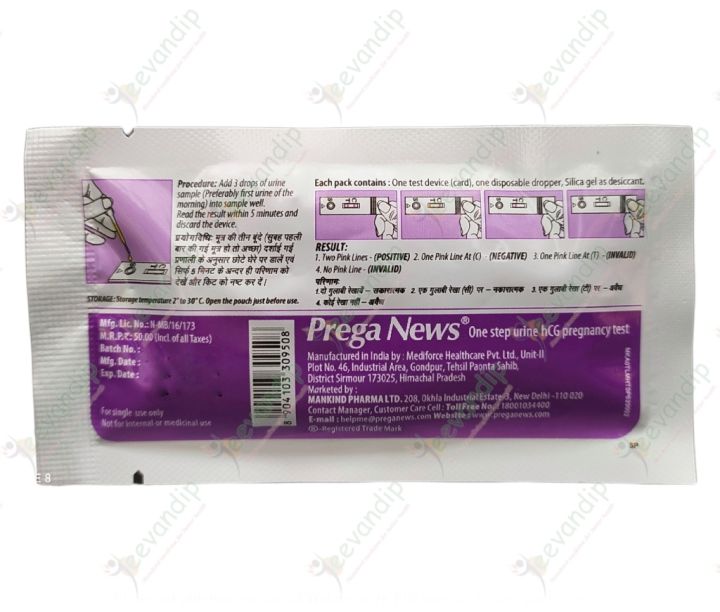 Mankind%20Prega%20News%20Pregnancy%20Test%20Kit%20Single%20Kit%20-%20Image%203