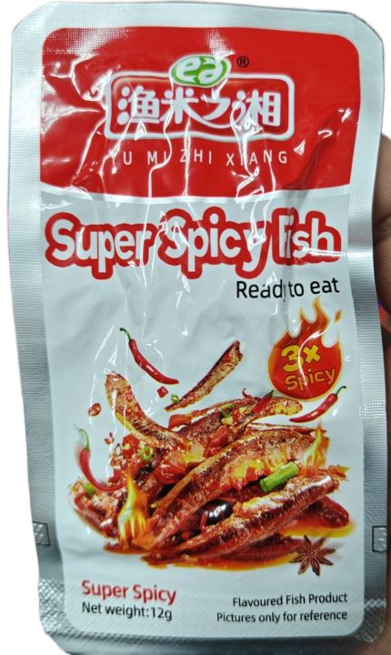 Super Spicy Fish 12 gm 3X Spicy Super Spicy (Pack of 10/20/30/40/50)
