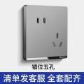 TEP International Electrician 86 Type Concealed Supply Gray Single Dual Control 16A Air Conditioner Switch Socket High Power Five-Hole. 