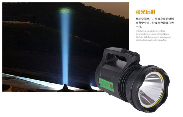 hand%20held%20LED%20search%20light%20-%20Image%204