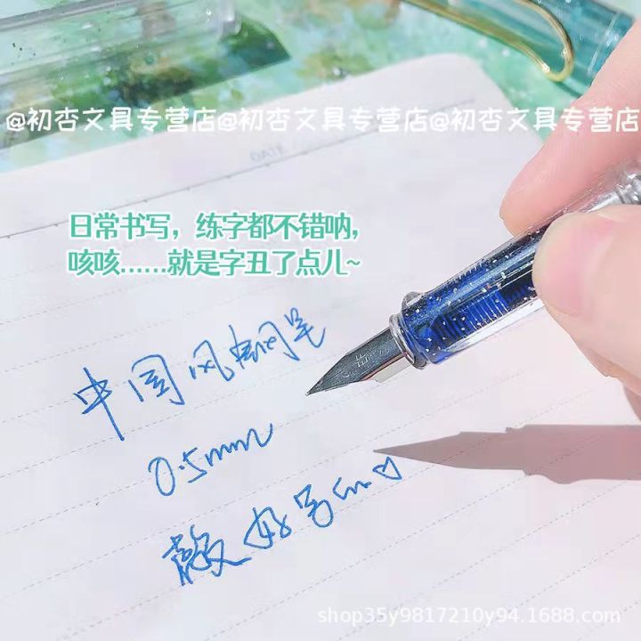 Whoever Transparent 【Whoever it, who it】Transparent Pen ins High Yan Value Third Grade ...