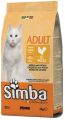 simba cat food 2 kg dry food for cat. 
