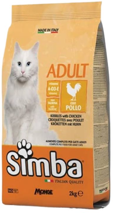 simba%20cat%20food%202%20kg%20dry%20food%20for%20cat%20-%20Image%203