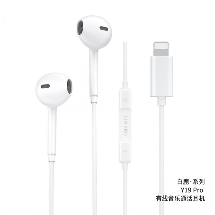 %E3%80%90Mega%20Sale%E3%80%91WEKOME%20Wired%20Call%20Headset%20Y19%20Pro%20for%20Apple%2012%20Subwoofer%20Music%20-%20Image%202